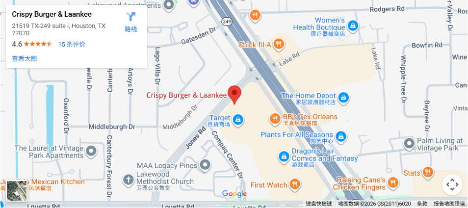 Location, 21519 TX-249 suite i, Houston, TX 77070